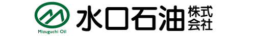 水口石油株式会社